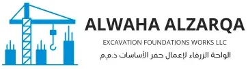 ALWAHA ALZARQA EXCAVATION FOUNDATION WORKS LLC